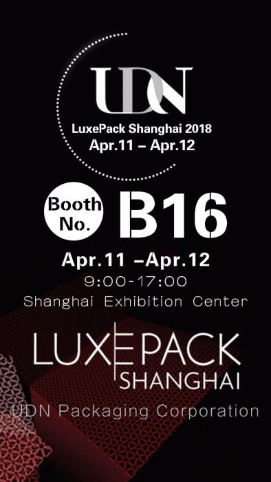 UDN’s 2018 Luxe Pack Shanghai Spotlight: Tube-in-Tube Technology
